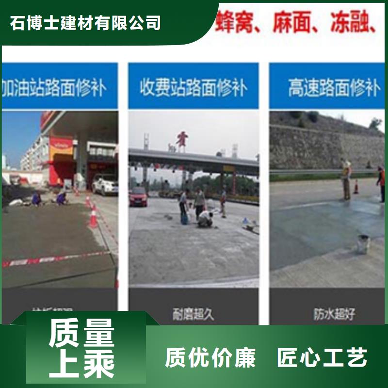 市政道路维修公司