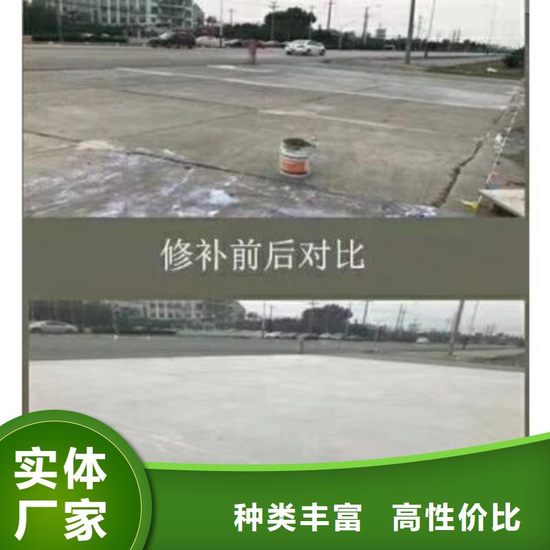 道路翻新包工包料