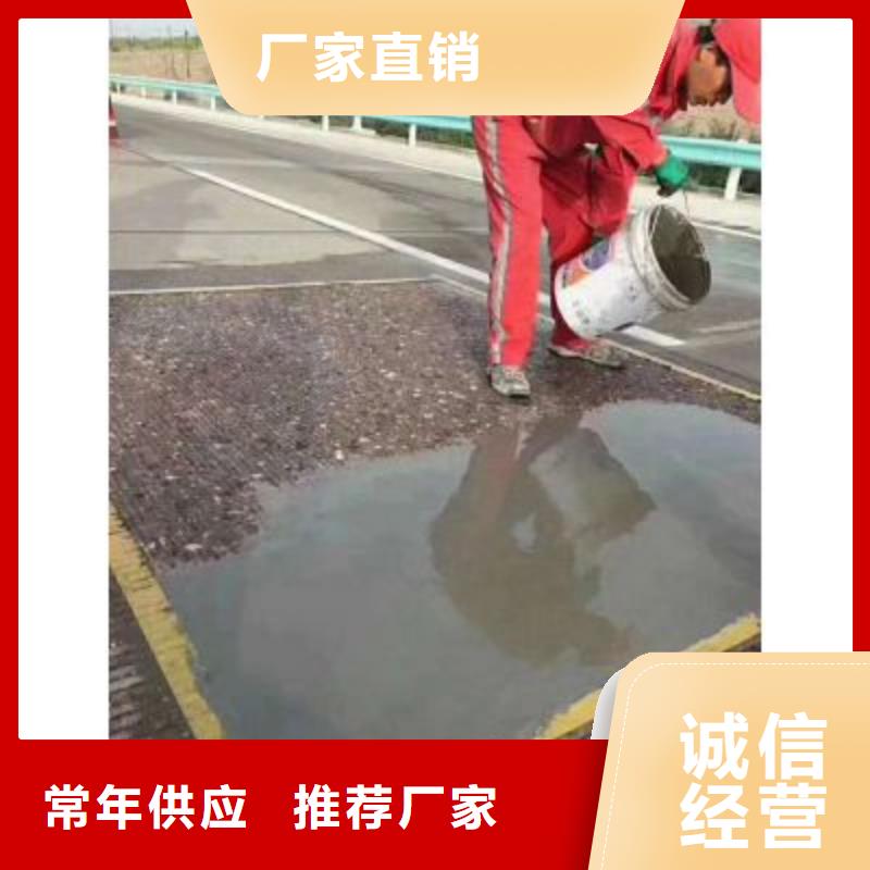 市政道路维修施工团队