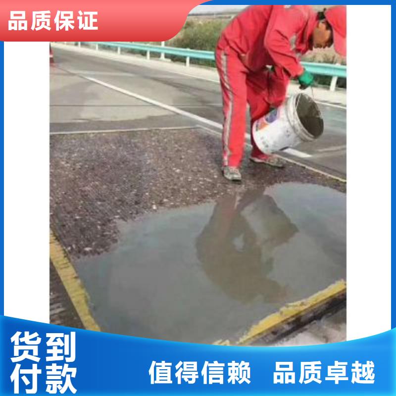 市政道路维修供货