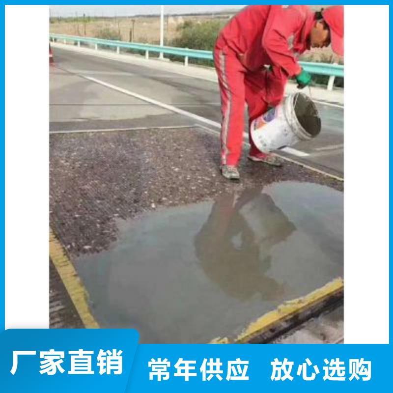 道路修补料生产厂家