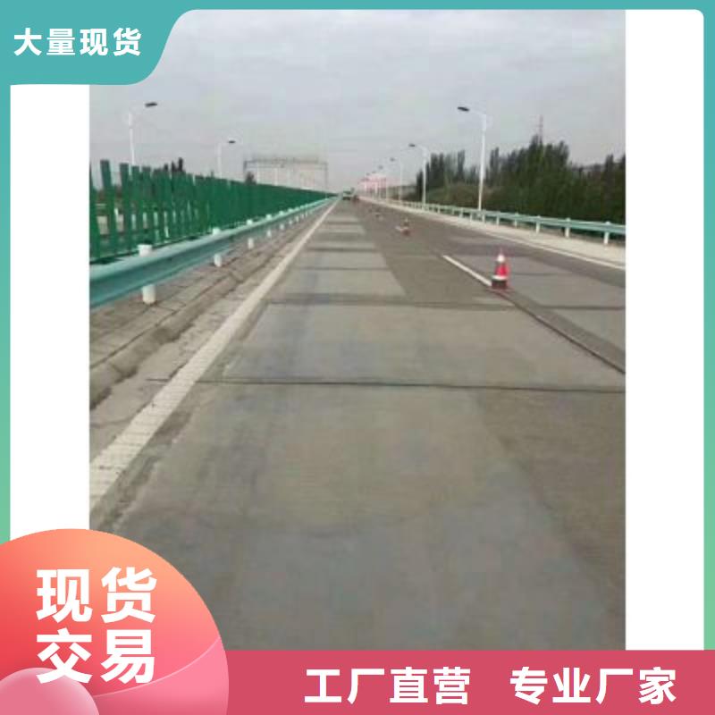 路面翻新厂家直销