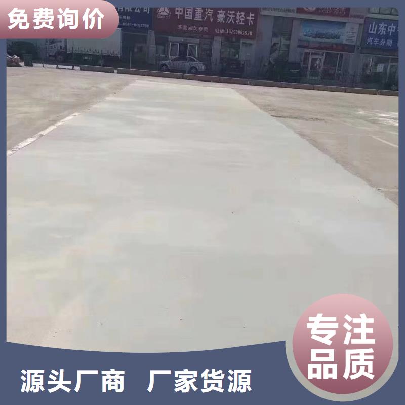 路面维修材料生产基地