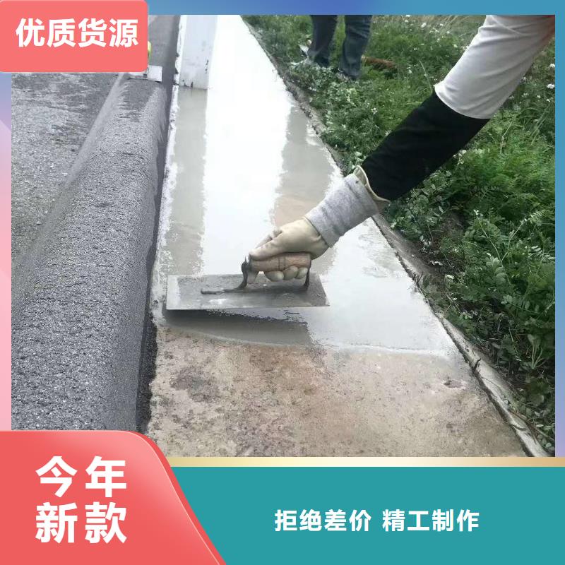 道路翻新源头厂家