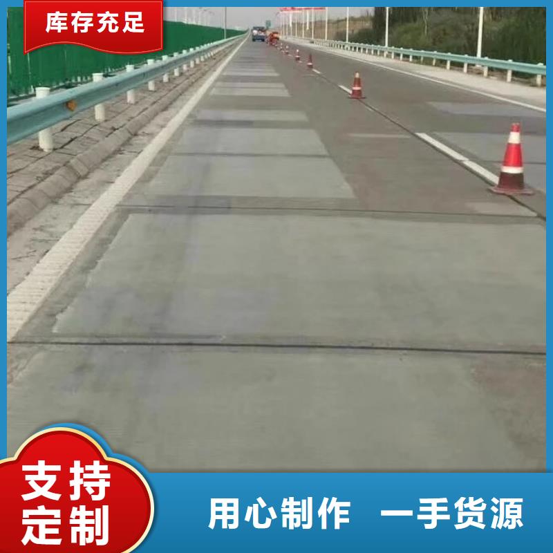 路面修补料生产基地