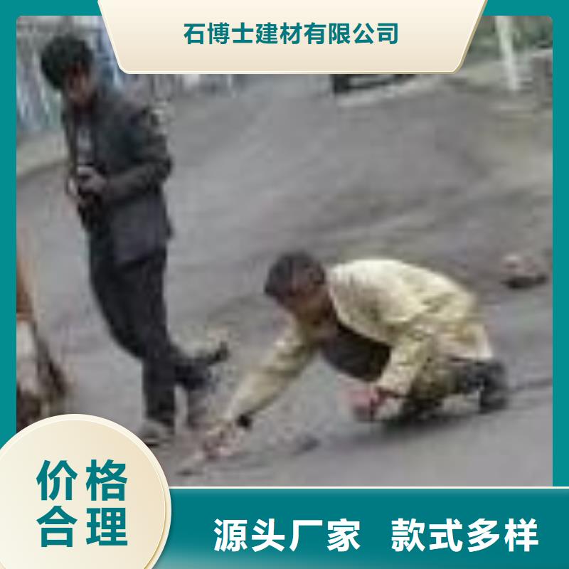 道路维修供应商