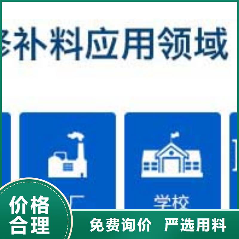 道路快速修补每平方多少钱