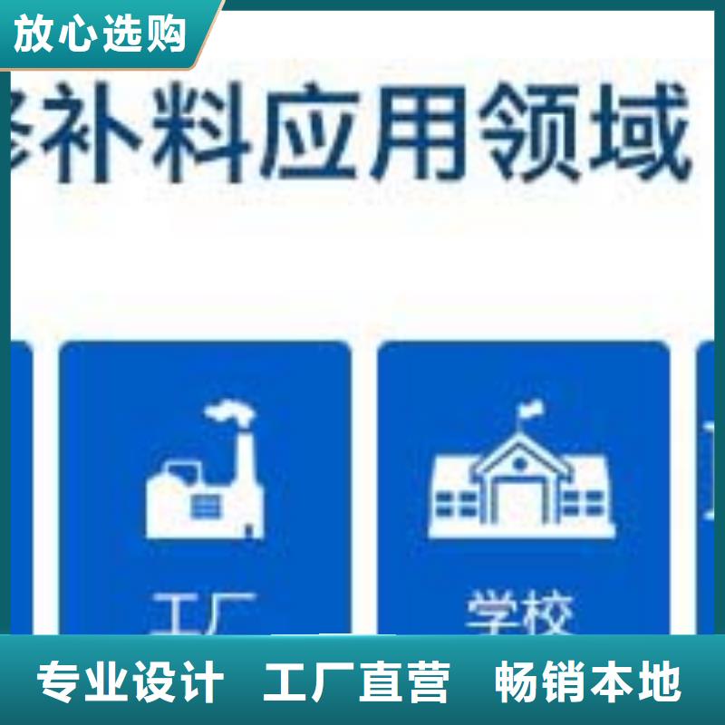 道路快速修补每平方多少钱