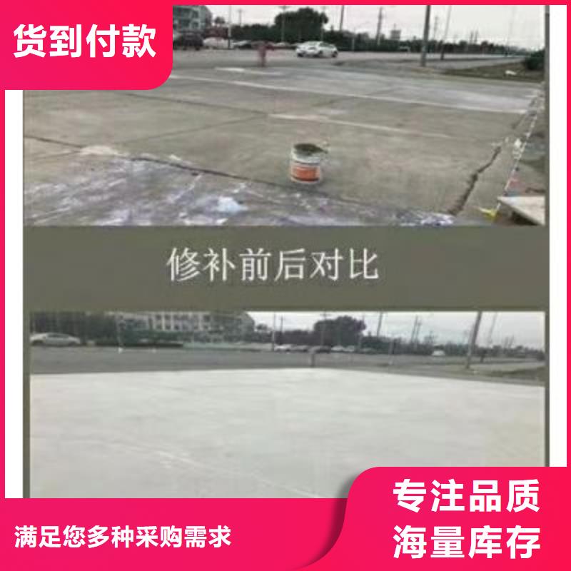 市政道路维修供货