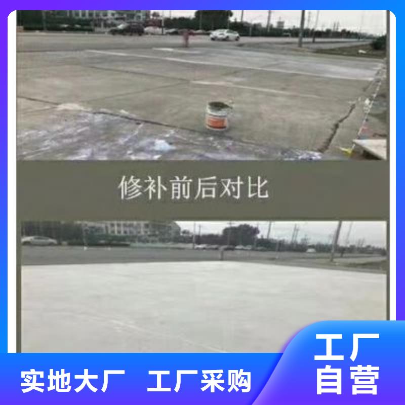 公路维修材料材料厂家