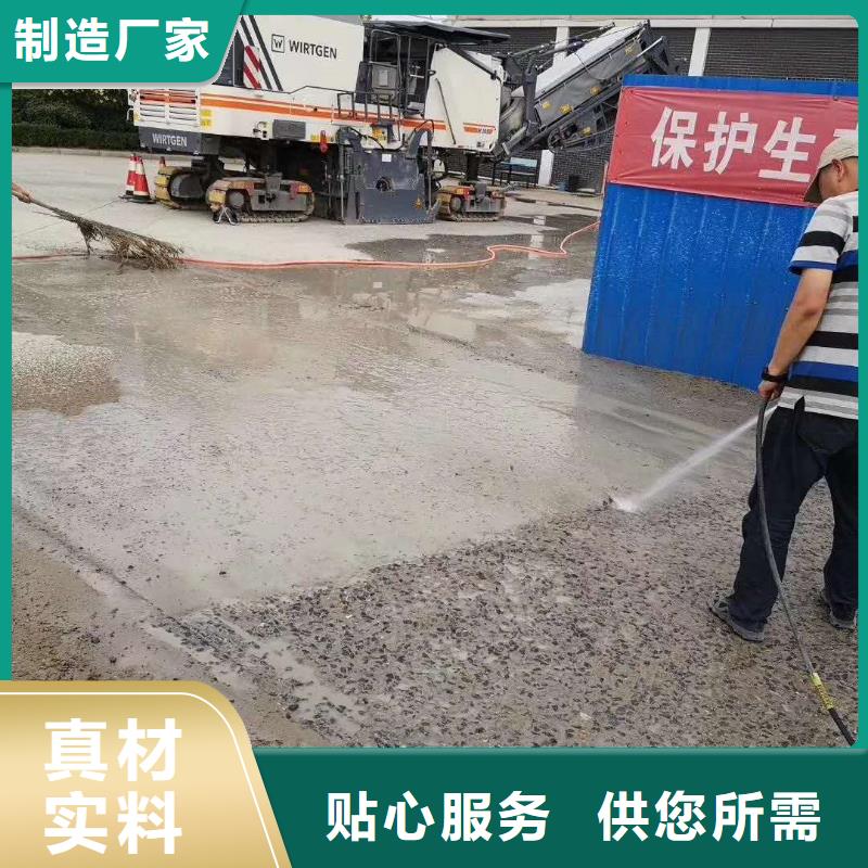 道路维修质优价廉