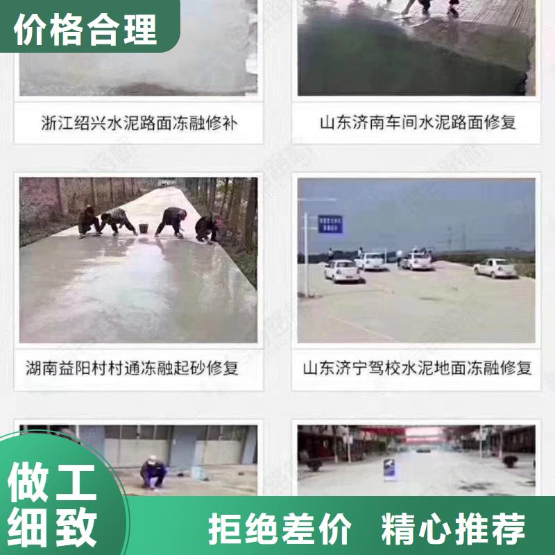 市政道路维修公司