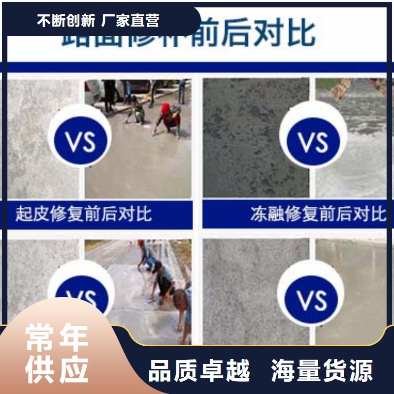 道路维修包工包料