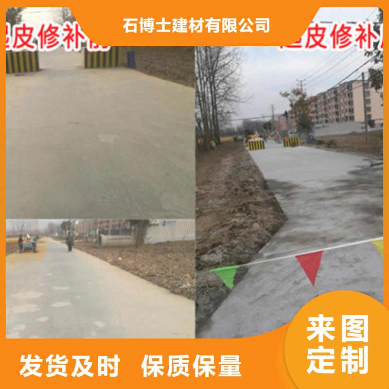 道路维修质优价廉