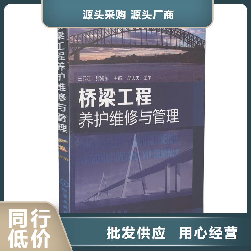 抹面砂浆【注浆料】现货批发