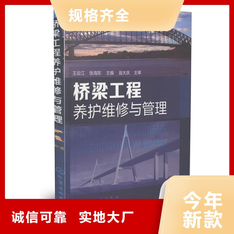 ECC高延性混凝土厂家电话