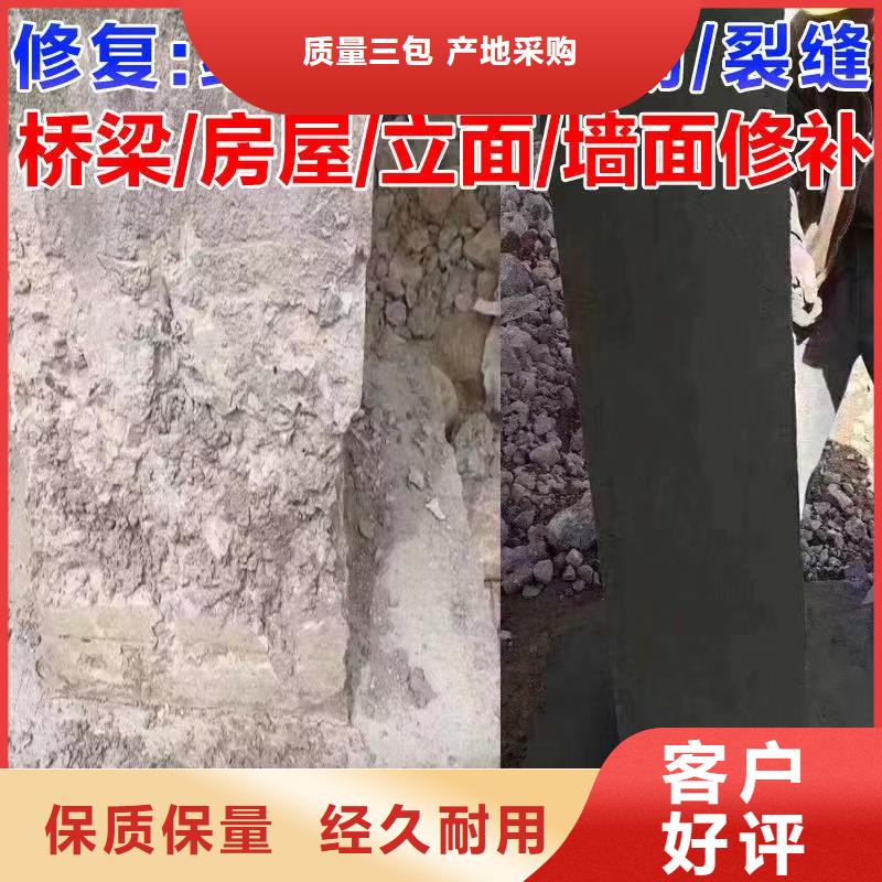 抹面砂浆水泥道路地面快速修补料从源头保证品质