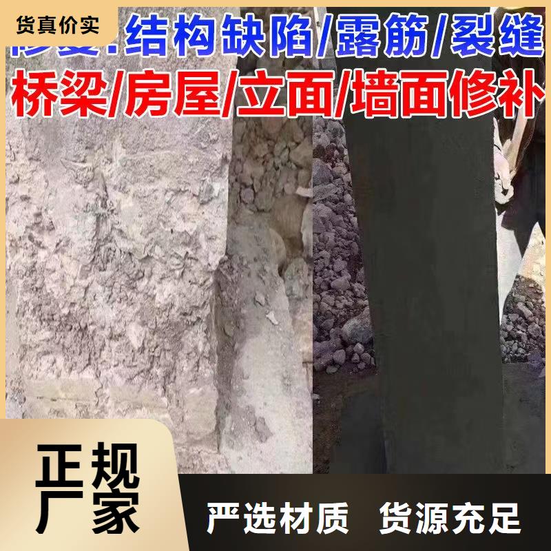 抹面砂浆_地聚物快凝型注浆料产品优势特点