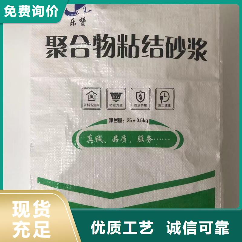 宜川轻质抹灰石膏生产厂家