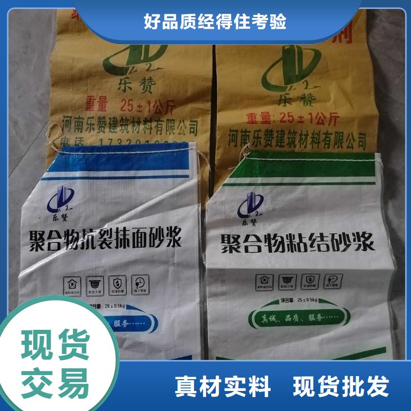 宜川轻质抹灰石膏生产厂家