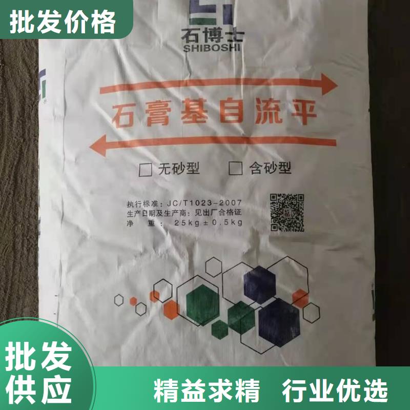 石膏自流平桥梁伸缩缝快速修补料现货实拍