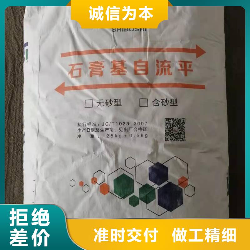 石膏自流平灌浆料细节严格凸显品质