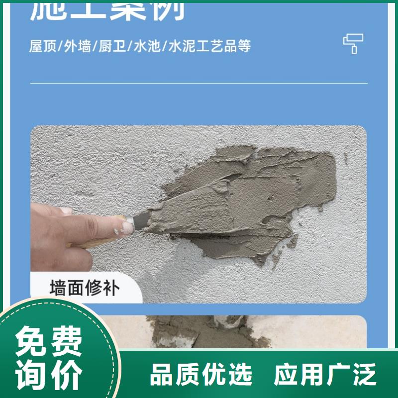 防水砂漿注漿料真實(shí)拍攝品質(zhì)可靠