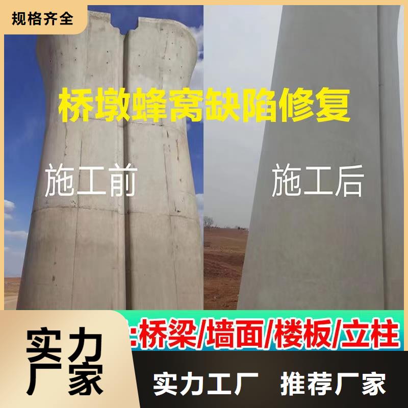 防水砂漿地聚合物注漿料對質量負責
