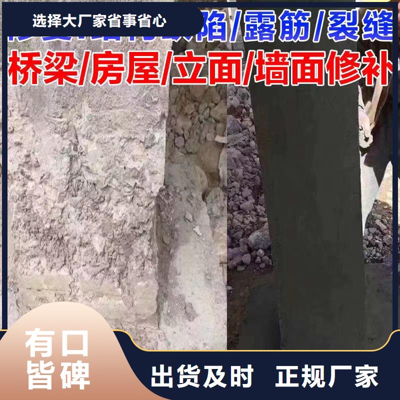 防水砂漿風(fēng)電基礎(chǔ)C90灌漿料一站式供應(yīng)廠家