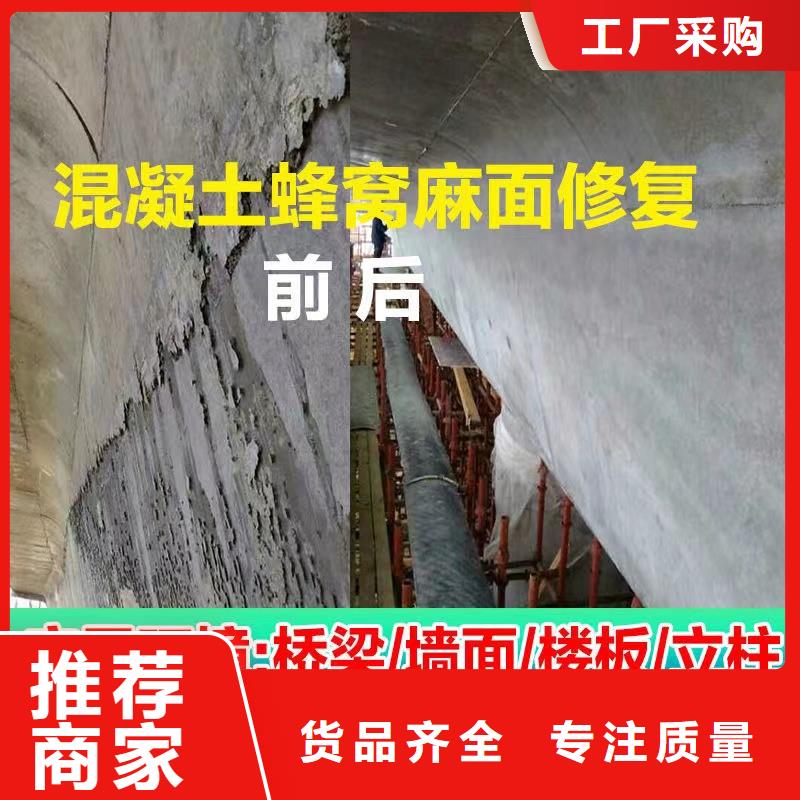 防水砂漿灌漿料本地廠家值得信賴