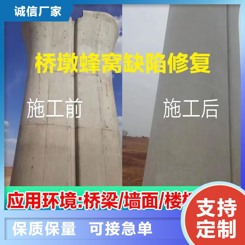 防水砂漿注漿料實力工廠
