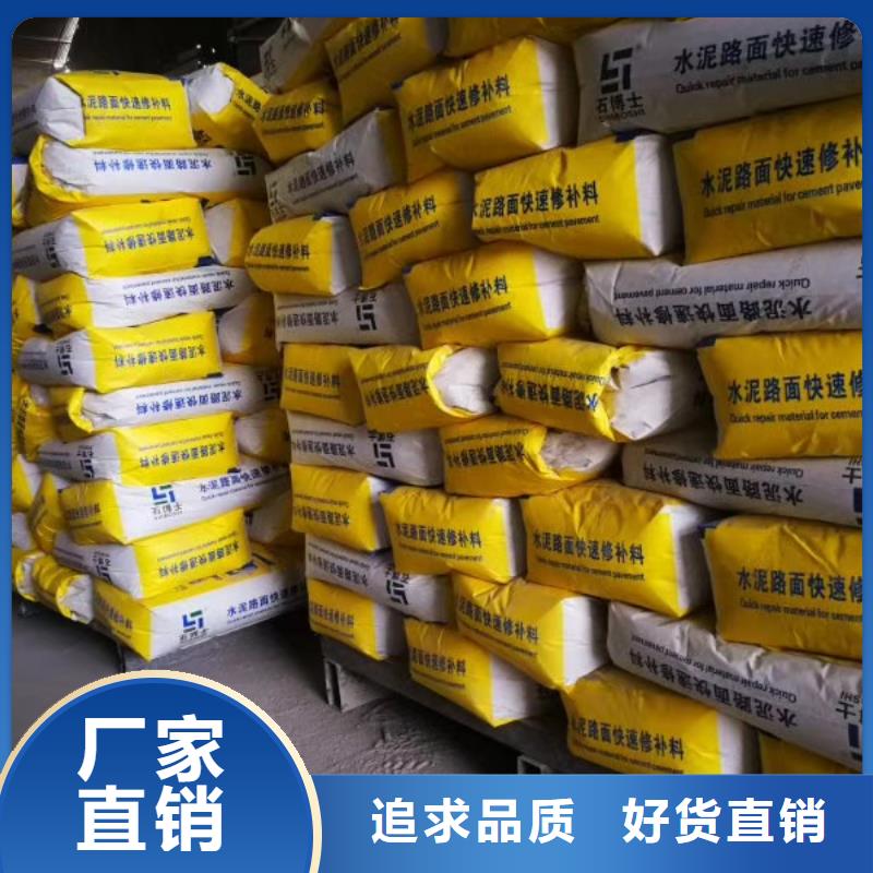 防水砂漿地聚合物注漿料對質量負責