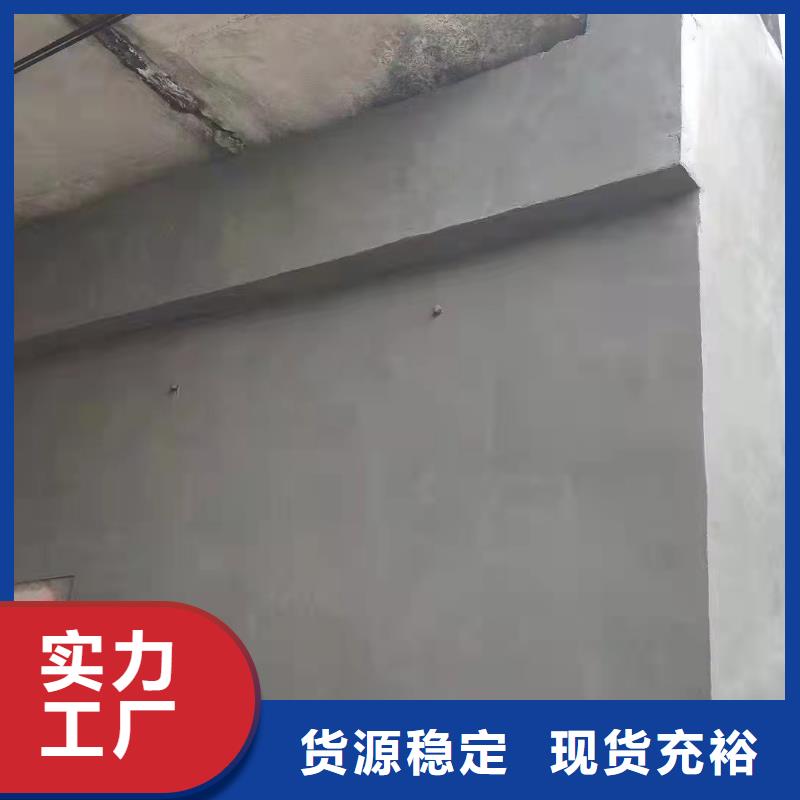 防水砂漿注漿料真實拍攝品質可靠