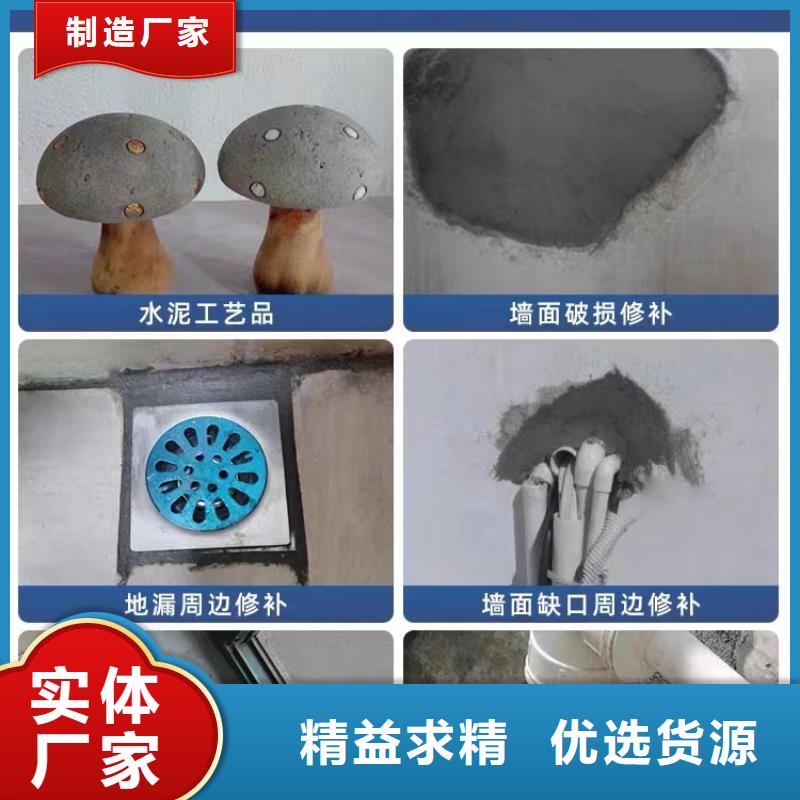 防水砂漿-石膏基厚層自流平水泥廠家