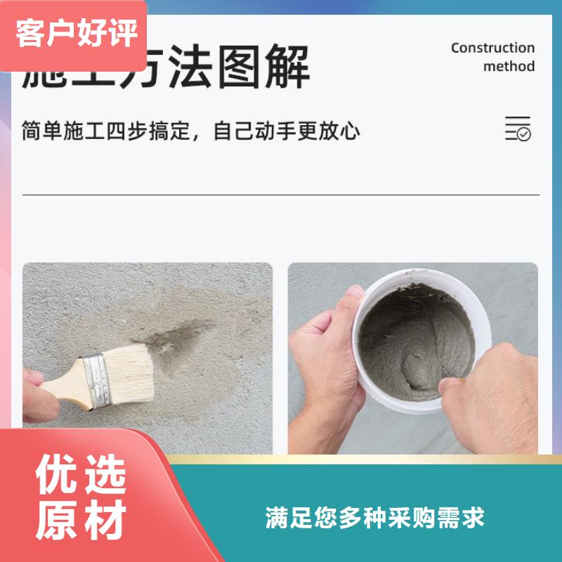 防水砂浆_注浆料品质可靠