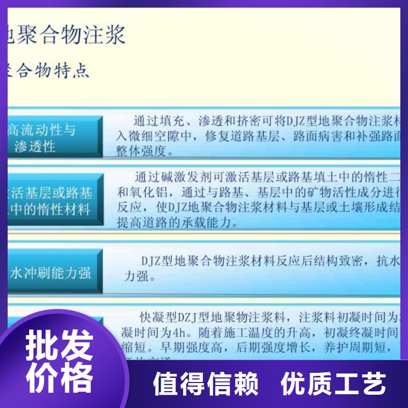 水泥注浆材料24小时发货