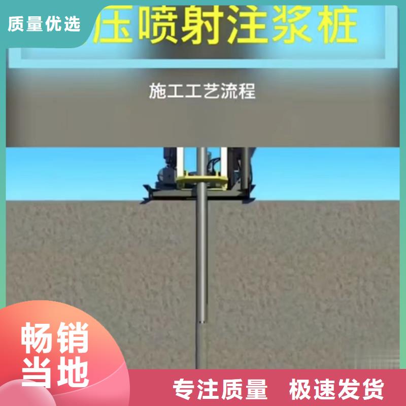 速凝注浆料厂家电话