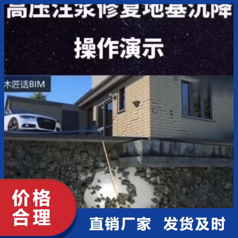 地聚合物注浆料生产基地