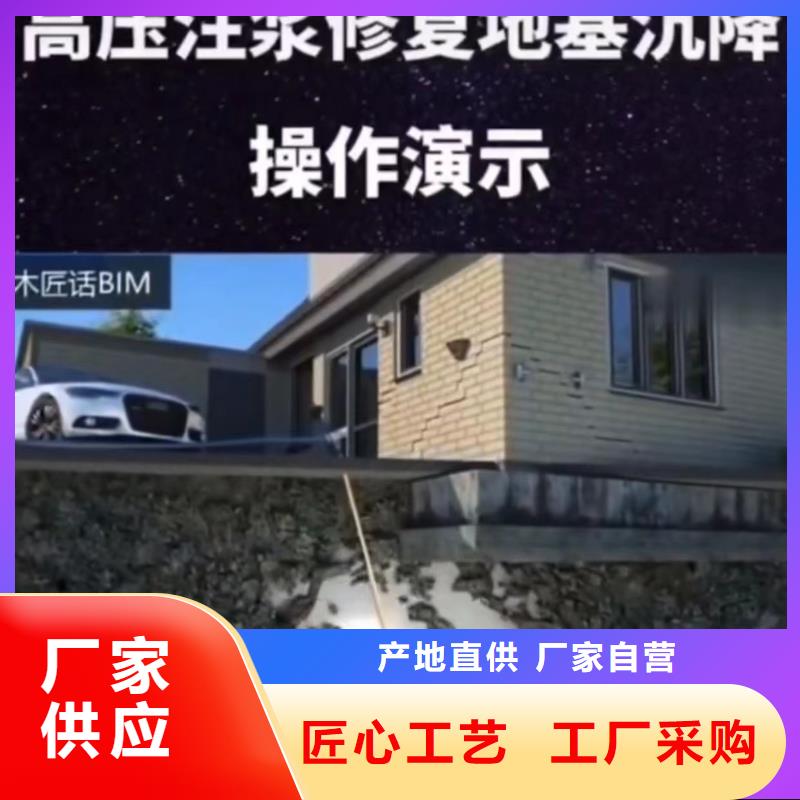 注浆料地聚物快凝型注浆料真诚合作