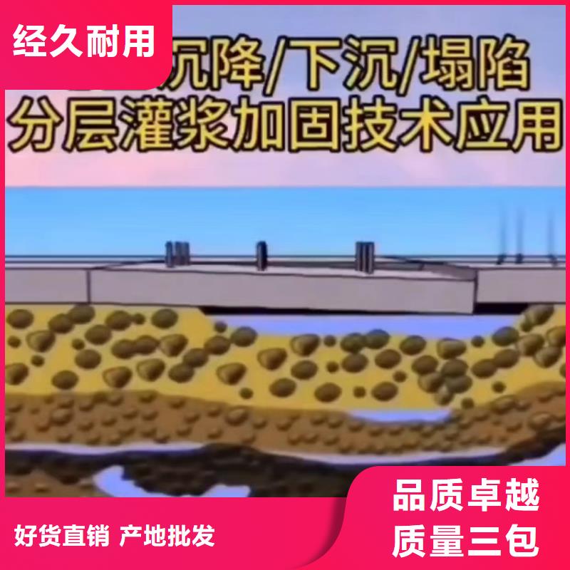 注浆料_地聚物快凝型注浆料质量为本