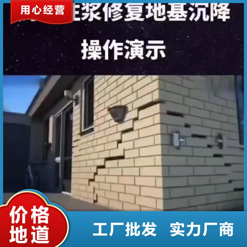 公路注浆料生产厂家