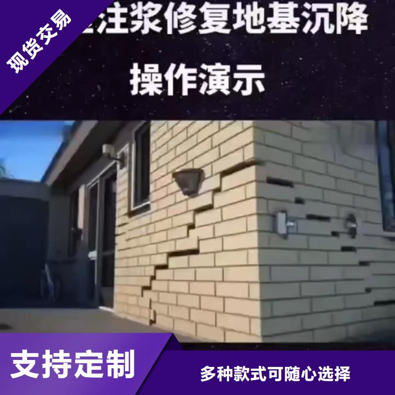 注浆料_地聚物快凝型注浆料质量为本