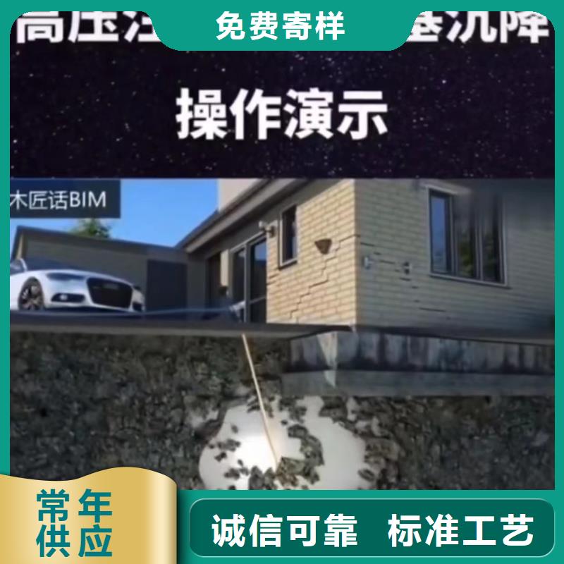 地聚合物注浆料厂家电话