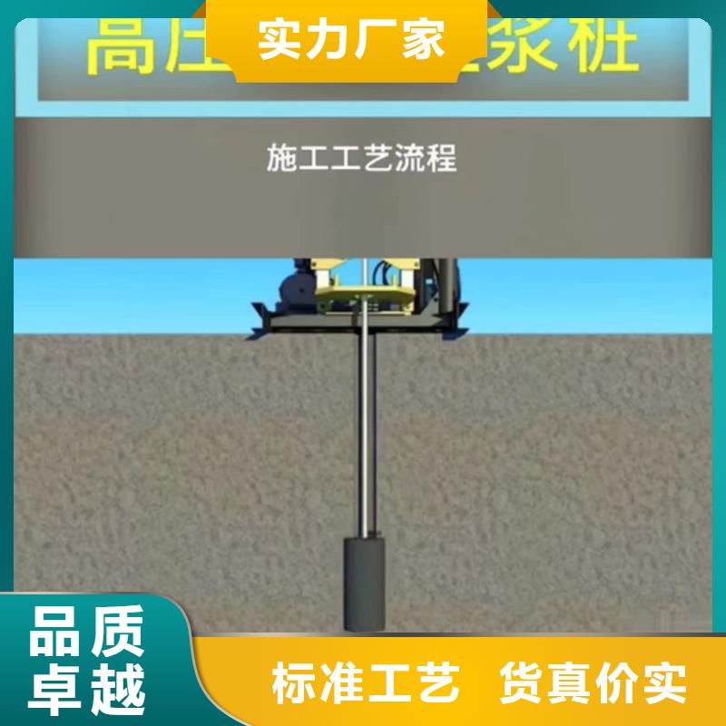 聚合物注浆料生产基地