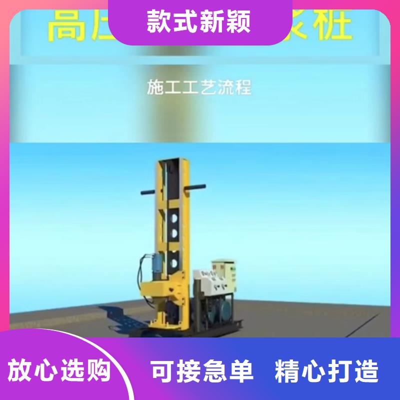 公路注浆技术指导