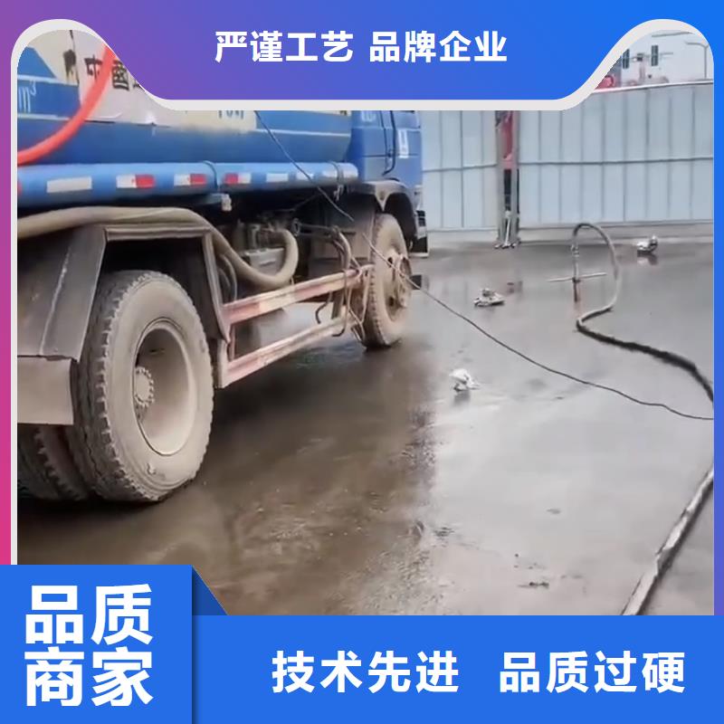 公路注浆料生产厂家