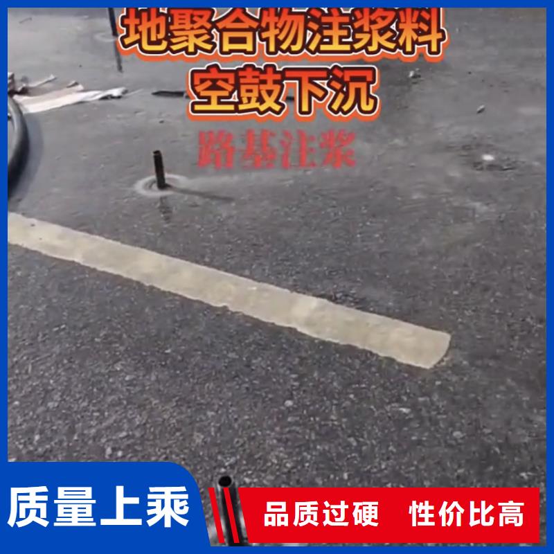 速凝注浆料厂家电话