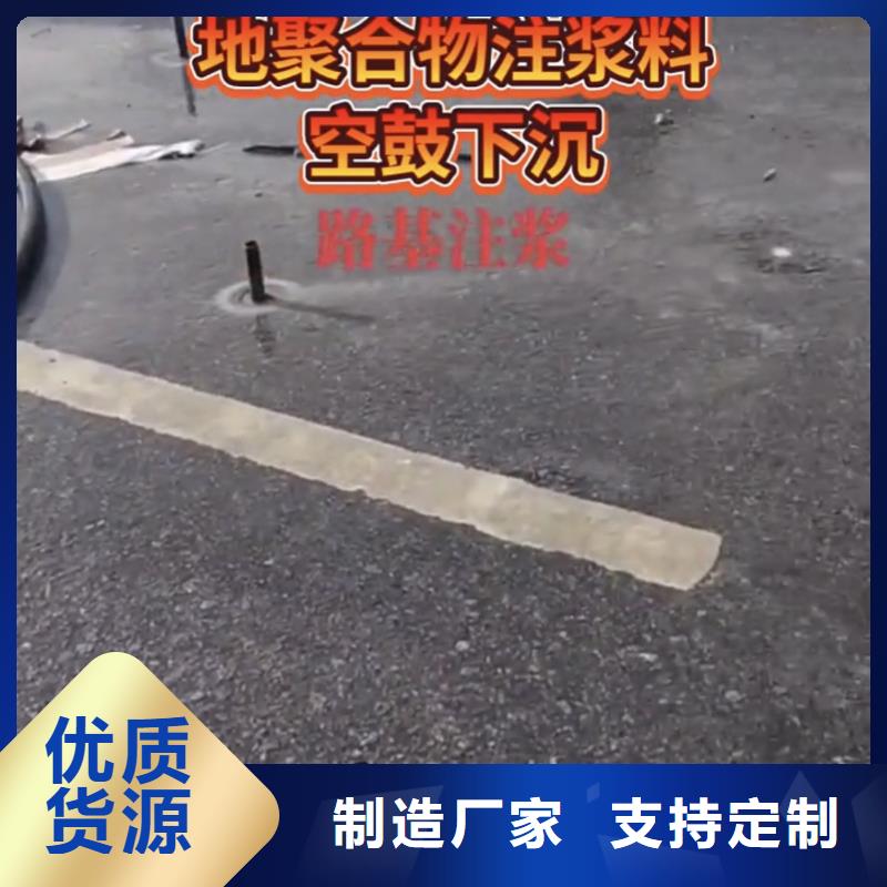 水泥注浆料厂家电话