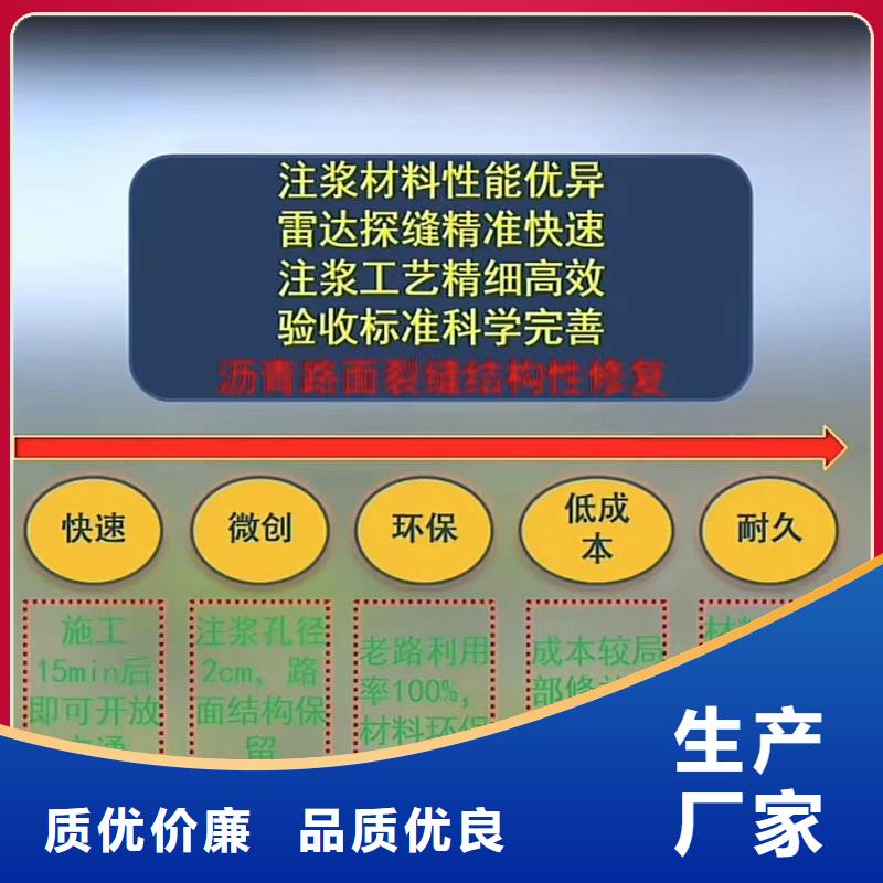 快凝型地聚合物注浆料生产基地