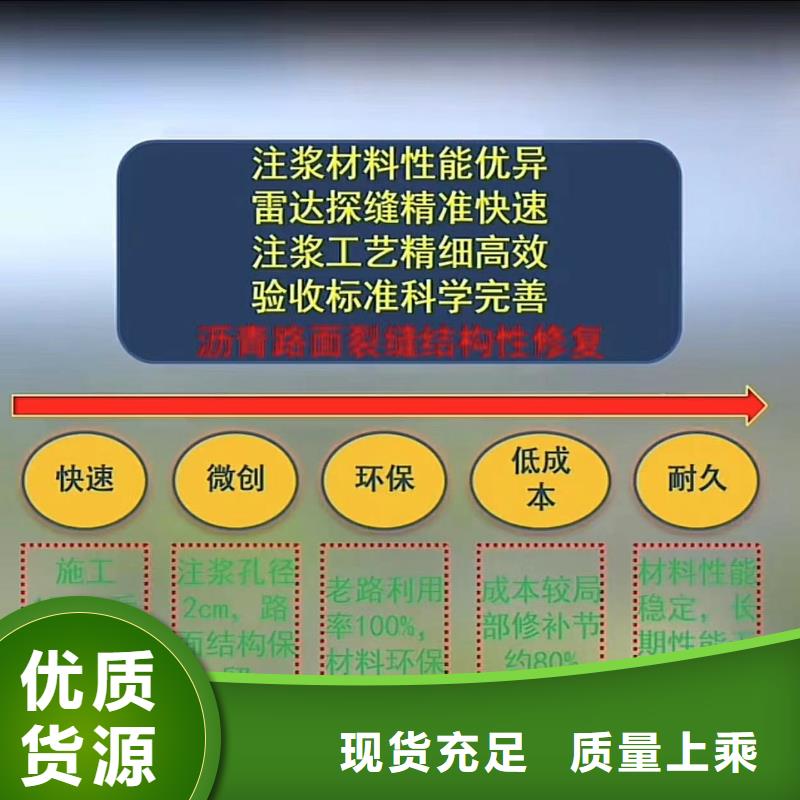 地聚合物注浆料供应商